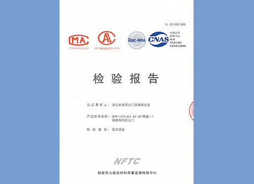 鋼質(zhì)門丙級單開1123