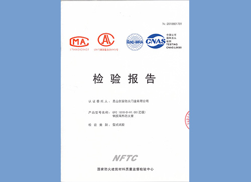 隔熱防火窗乙級固定式1818