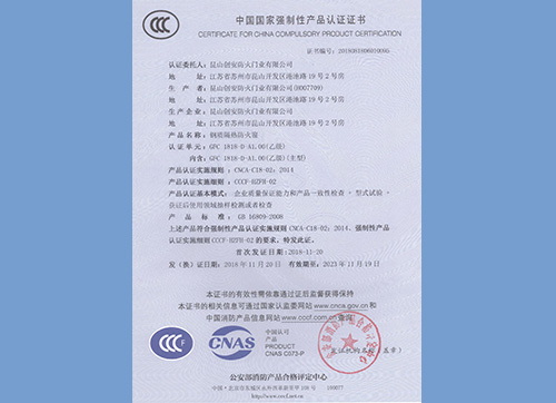 隔熱防火窗乙級(jí)固定式1818