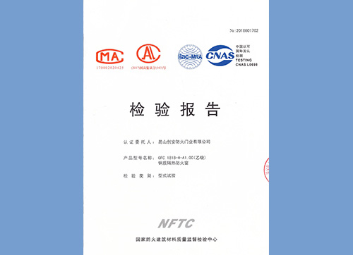 隔熱防火窗乙級(jí)開啟式1818