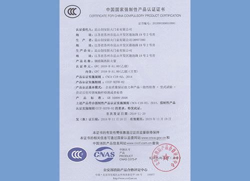 隔熱防火窗乙級(jí)開啟式1818