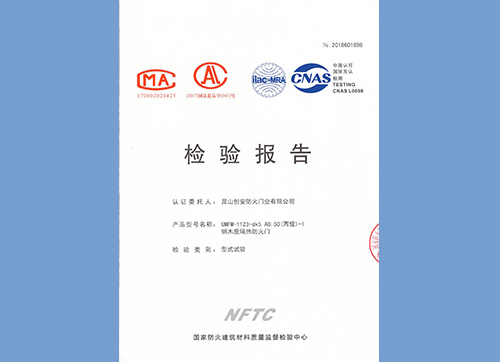 木質(zhì)門丙級(jí)單開1123