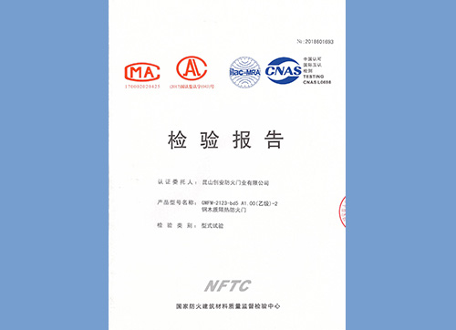 木質(zhì)門乙級(jí)雙開2123