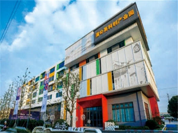 昆山蒲公英產(chǎn)業(yè)園