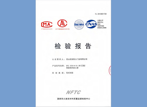 鋼質(zhì)隔熱防火窗乙級(jí)1818