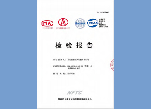 木質(zhì)隔熱防火門丙級1823